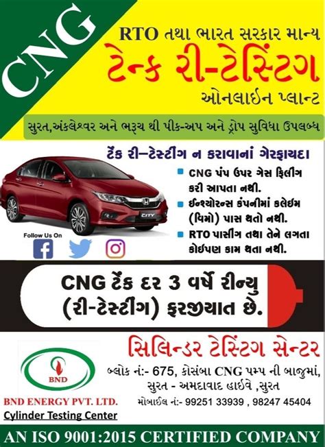 cng bottle testing in surat|Cng Cylinder Testing Service In Gujarat at Rs 2000 in .